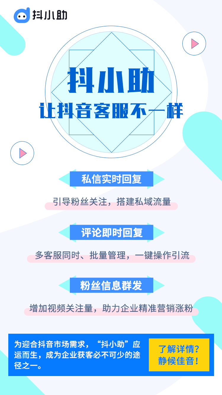 抖音营销软件哪个好用？有没有抖音营销软件？(图1)